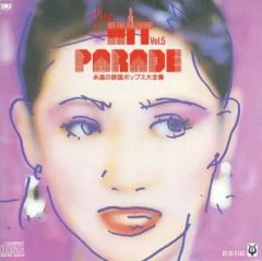 The Hit Parade Vol.6 永遠の歌謡ポップス大全集 オールスター - メルカリ