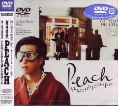 岡村靖幸 Peach Time/ピーチ・タイム - メルカリ