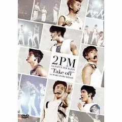 2026年最新】2pm hands up asia tourの人気アイテム - メルカリ