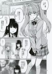 う*の様 春夏秋冬代行者 小冊子 花残月 - メルカリ