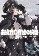 中古】同人音楽CDソフト NANOUFULLKAWAHONPO EXTRASPLIT / 古川本舗