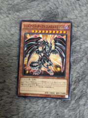 遊戯王 レッドアイズダークネスメタルドラゴン 韓国 - メルカリ