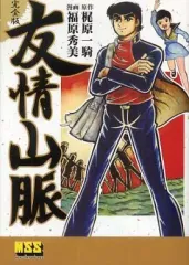 2026年最新】福原_秀美の人気アイテム - メルカリ