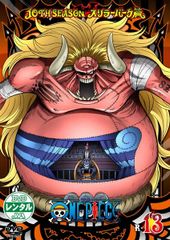 ONE PIECE 원피스 10TH 시즌 스릴러 버크편 R-13[애니메이션 중고 DVD] 케이스 없음:: 렌탈 떨어짐