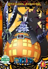 ONE PIECE 원피스 10TH 시즌 스릴러 버크편 R-14[애니메이션 중고 DVD] 케이스 없음:: 렌탈 떨어짐
