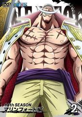 ONE PIECE 원피스 14th 시즌 마린포드편 R-2(제463화~제466화)[애니메이션 중고 DVD] 케이스 없음:: 렌탈 떨어짐