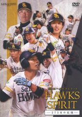 中古】フィギュア ◎花村陽介 「ペルソナ4」 みにっこフィギュアvol.1