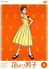 アトムの童(5枚セット)第1話～第9話 最終【全巻セット 邦画 中古 DVD