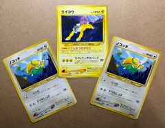 クイックスターターギフトのくいしんぼカビゴン(光沢マークなし
