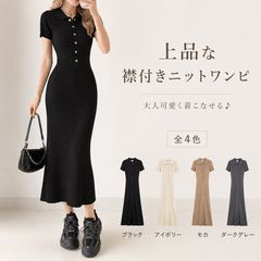 ✳️美品✳️NATURAL BEAUTY BASIC ニットワンピース【洗える】春夏 