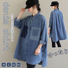 極美品 DOUDOU ドゥドゥ ダメージデニムシャツ ビッグシルエット 