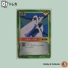 ポケモンカード 水の都のラティアス ラティアス 10th プロモ ポケカ