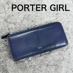 PORTER GIRL ポーター 吉田カバン 長財布 L字ファスナー レザーのサムネイル