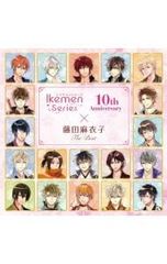 CD／藤田麻衣子／イケメンシリーズ 10th Anniversary × 藤田麻衣子 THE