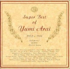 訳あり荒井由実 松任谷由実 Yumi Arai 1972-1976 CD BOX - メルカリ