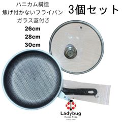 【3個セット】北陸アルミ グルメステージAL フライパン 30cm 3本セット 3個セット】北陸アルミ グルメステージAL フライパン 30cm 3本セット