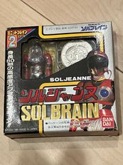 バンダイ ミニットブレインシリーズ 特救指令ソルブレイン