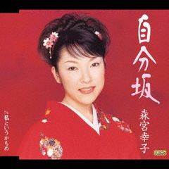 踊ってばかりの国 x下山 コラボCD サイン入り - メルカリ