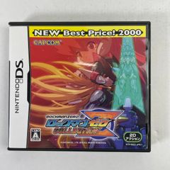 新品未開封 DS ロックマン ゼロ コレクション - メルカリ