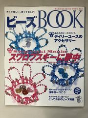 月刊少年ジャンプ 1996年3月号 表紙：ギリギリぷりん - メルカリ
