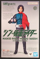 BANDAI SPIRITS SHFiguarts 신·가면라이더 가면라이더/혼고 맹(신·가면라이더)