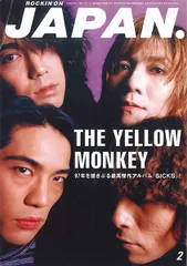 BOOKS 雑誌 Rockinon Japan 1997年2月号(Yellow Monkey,吉井和哉) ROCKINONJAPAN19 ROCKIN ON /00300