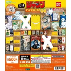 ジャンプ チュール 漫画 ガチャ 4 タン まとめ (暗殺教室 麻シュ ブラッククローバ ドクターストーン