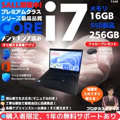 Core i7 SSD搭載 Dynabook✨指紋認証/Win11 - メルカリ