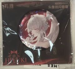 中国限定 ウマ娘 × KAKACODE コラボカフェ イラストカード サトノ