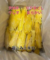 みっちゃんの干し芋 3kg訳あり柔らかめ２箱 みっちゃんの干し芋 3キロ訳ありかため - メルカリ