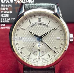 デッドストック 限定モデル REVUE THOMMEN レビュートーメン 自動巻 ヴィンテージ アンティーク 純正箱 説明書 純正尾錠 純正革ベルトのサムネイル