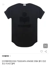 イサベル マラン コルディ ブラック リネン Tシャツ Sのサムネイル