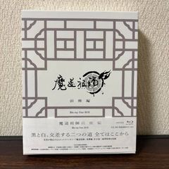雲が描いた月明かりディレクターズカット韓国版 Blu-rayパクボゴム