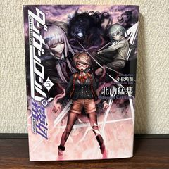 ダンガンロンパ霧切 全巻 【初版】 全巻初版】ダンガンロンパ霧切 1～5巻 5冊セット - メルカリ