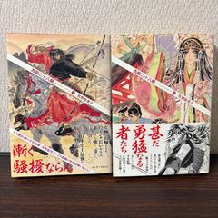 響け! ユーフォニアム 全巻 今日、きみと息をする。 飛び立つ君の背を 