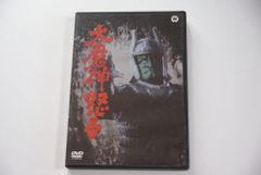 南方研究所映像集001 [ageing nook] DVD - メルカリ