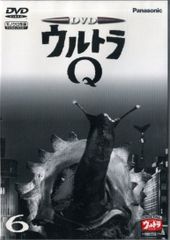 ウルトラQ DVD7本セット 全巻 - メルカリ
