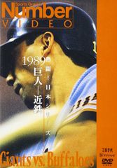 稲葉篤紀 2000本安打達成記念 DVD - メルカリ