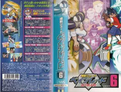 爆転シュート ベイブレード SHOOT.6 [VHS]