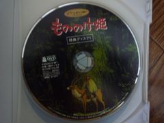 もののけ姫 コレクション版 DVD 6枚組 - メルカリ