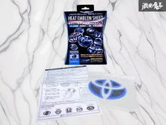 【新品・未使用！】SilkBlaze シルクブレイズ トヨタ車 ヒートエンブレムシート 立体成型 ブルー×ブラックベース T14 即納 棚21S2のサムネイル