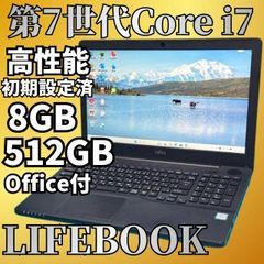 美品☆富士通ノートPC Core i3 Win11 SSD搭載 - メルカリ