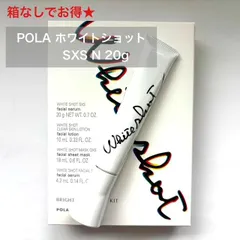 【箱無しで定価より4,300円お得★】POLAホワイトショット SXS N 本体20g 箱なしのサムネイル