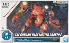 バンダイ 元祖SDガンダム ガンドランダーII 魔封の聖剣 アレックス