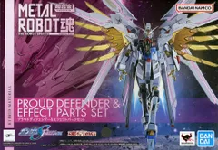 BANDAI SPIRITS METAL ROBOT魂 <SIDE MS> プラウドディフェンダー&エフェクトパーツセット