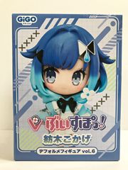 ぶいすぽっ！GIGO限定 夜乃くろむ デフォルメフィギュア vol.6 - メルカリ