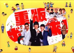 柏村武昭のサテライトNo.1 10周年記念アルバム」LPレコード