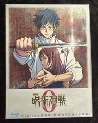 *미개봉 애니메이션 Blu-ray 극장판 주술회전 0 호화판