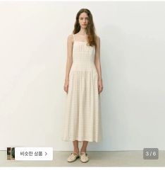 チェリープリント メッシュチューブワンピース H&M ステラ