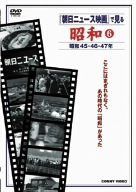 大阪朝日新聞 夕刊 昭和11年3月17日火曜日 - メルカリ